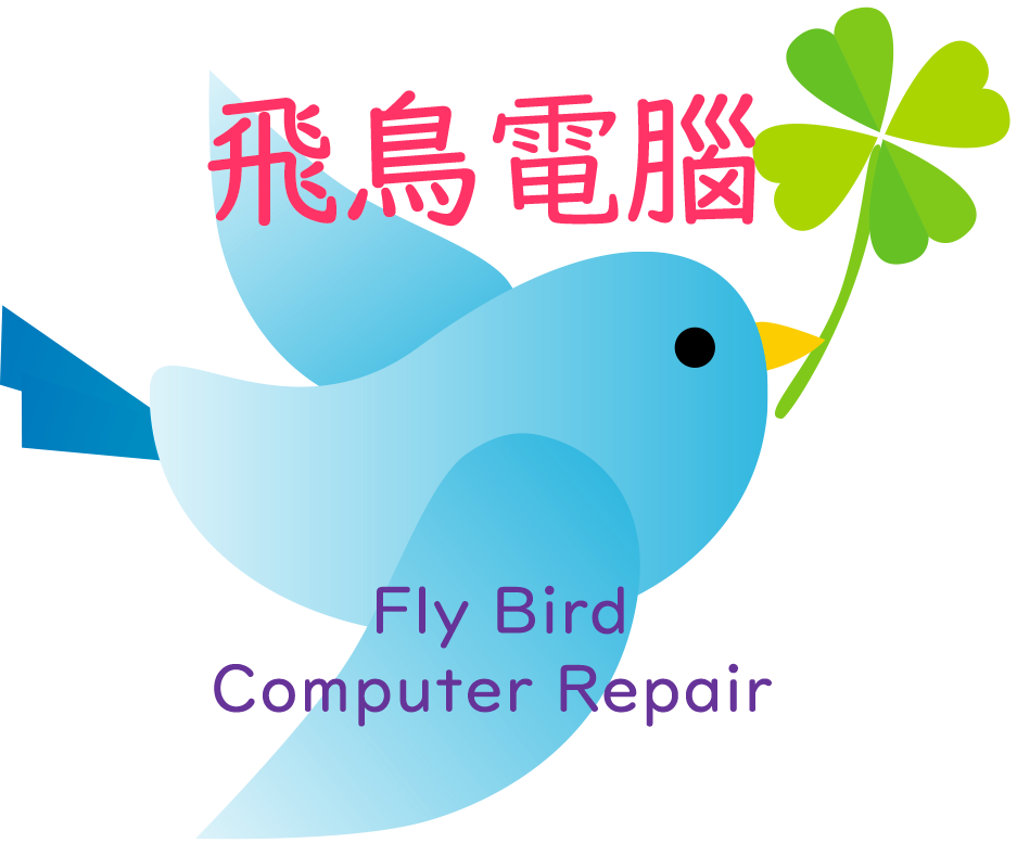 飛鳥電腦維修標誌